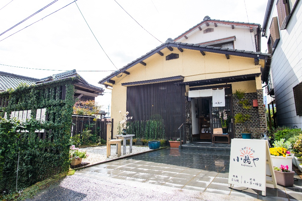 株式会社小嶋や